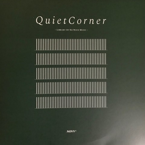 Quiet Corner